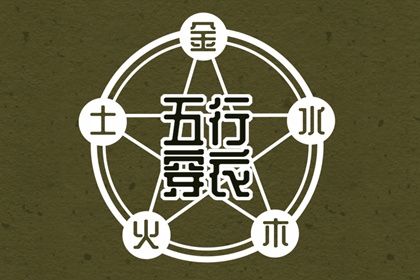 2025老黄历黄道吉日查询 万年老黄历查询 老黄历吉日吉时
