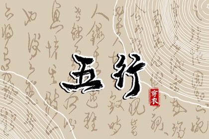 日历老黄历 今日老黄历 2025年黄历