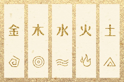 今日农历黄道吉日查询 带农历与黄历的万年历 农历2025年老黄历